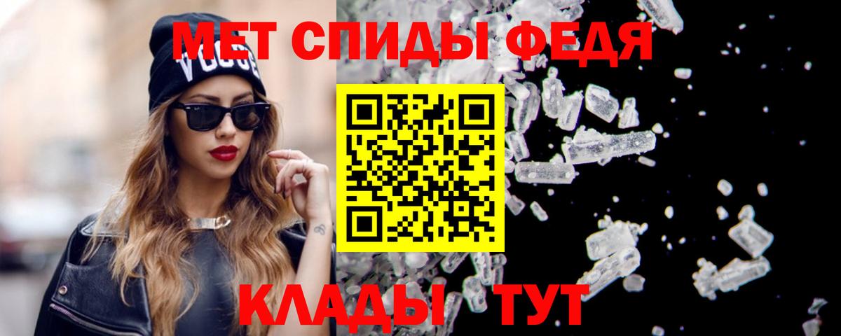 Amphetamine 97%  АМФЕТАМИН  Междуреченск  гидра как зайти  Вход с VPN 