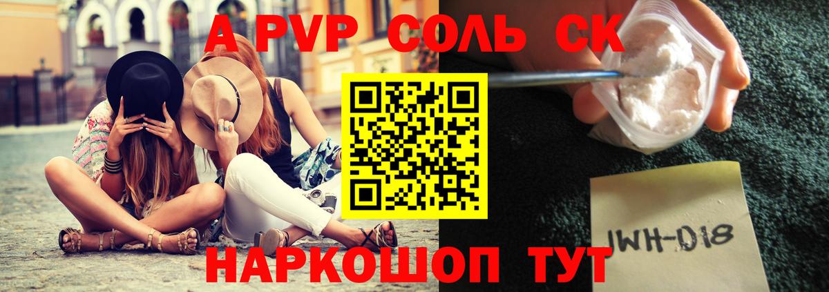 APVP мука  Вход с VPN  APVP СК КРИС  Междуреченск 
