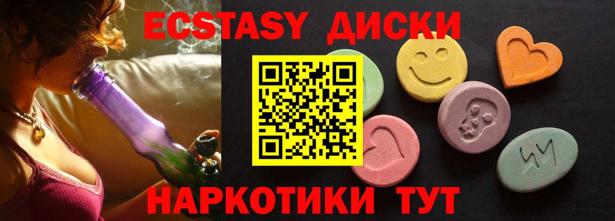 Ecstasy DUBAI Междуреченск