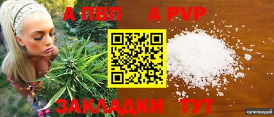 марки nbome Ногинск