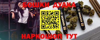 дурь Гатчина