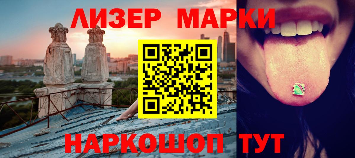 Междуреченск  ЛСД экстази ecstasy  Вход с VPN 