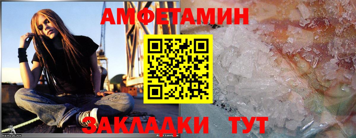 Первитин Декстрометамфетамин 99.9%  Вход с VPN  Междуреченск  Первитин Декстрометамфетамин 99.9% 