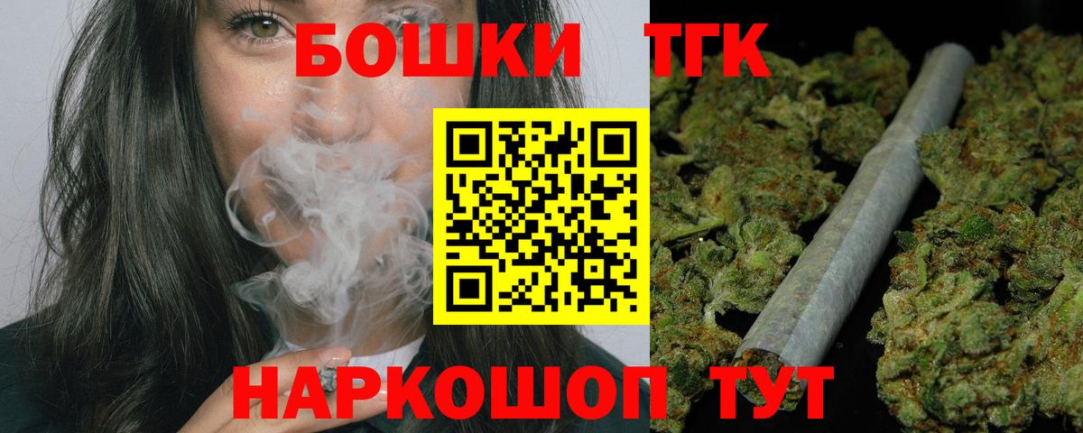 Каннабис MAZAR Междуреченск