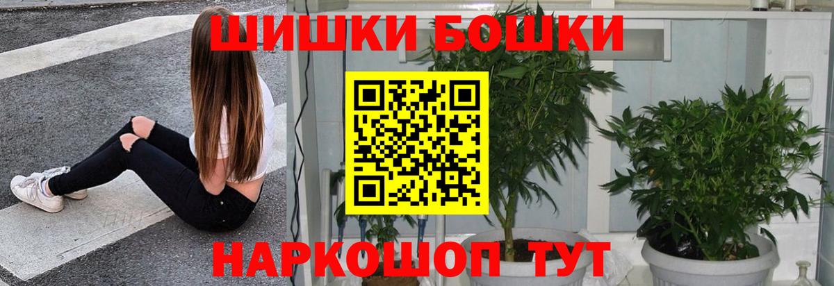 A-PVP СК кристаллы  КЕТАМИН  Междуреченск  COCAIN  МЕФ   LSD-25  ГАШ  Марихуана  Вход с VPN 