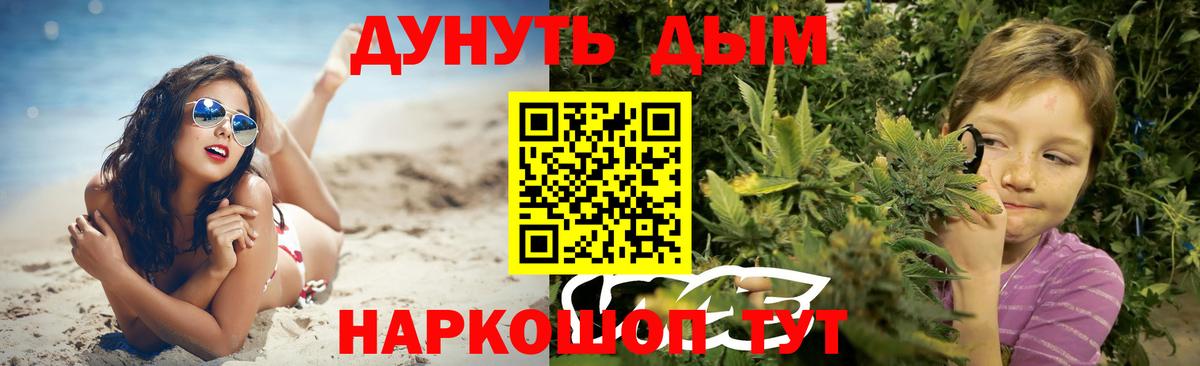 Междуреченск  Канабис тримм  Вход с VPN  Канабис план 